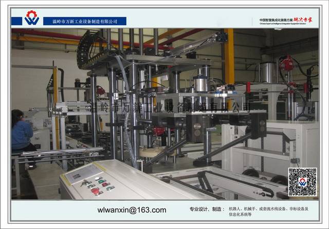 萬(wàn)新推進(jìn)新能源汽車(chē)電機(jī)控制器生產(chǎn)線(xiàn)自動(dòng)化設(shè)備升級(jí)，驅(qū)動(dòng)產(chǎn)業(yè)智能化轉(zhuǎn)型