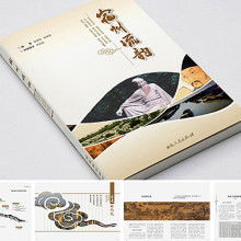 合肥市紅高粱圖文設計工作室 專業圖文設計制作的卓越之選