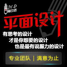 匠心設計，視覺呈現——秋琦圖形裝飾的設計之道
