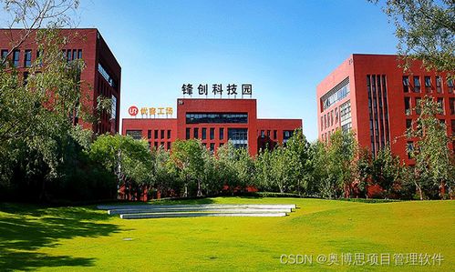制造業(yè)項(xiàng)目管理軟件化升級(jí) 海辰儲(chǔ)能選擇奧博思PowerProject