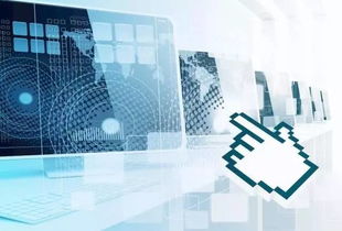 公司批發(fā)兼零售計算機(jī)軟 硬件及配件 電子產(chǎn)品 數(shù)碼產(chǎn)品是屬于什么行業(yè)