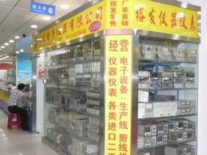 其他未分類 深圳市福田區(qū)深裕發(fā)儀器經(jīng)營部