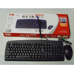 【廠價批發(fā)雙飛燕套裝 防水鍵盤 X4高速8620D免雙擊鼠標】價格,廠家,圖片,鼠鍵套裝,廣州眾千電子產(chǎn)品-