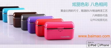 電子禮品 數(shù)碼產(chǎn)品 移動(dòng)電源電池批發(fā)&ndash;電子禮品 數(shù)碼產(chǎn)品 移動(dòng)電源電池廠家&ndash;電子禮品 數(shù)碼產(chǎn)品 移動(dòng)電源電池供應(yīng)商