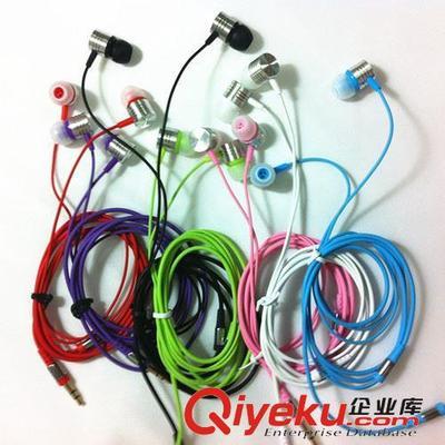 批發細線耳機 入耳式重低音耳機 MP3 MP4手機通用三星 小米耳機-深圳市愷文宋科技提供批發細線耳機 入耳式重低音耳機 MP3 MP4手機通用三星 小米耳機的相關介紹、產品、服務、圖片、價格深圳市愷文宋科技、電子產品;數碼產品;手機配件